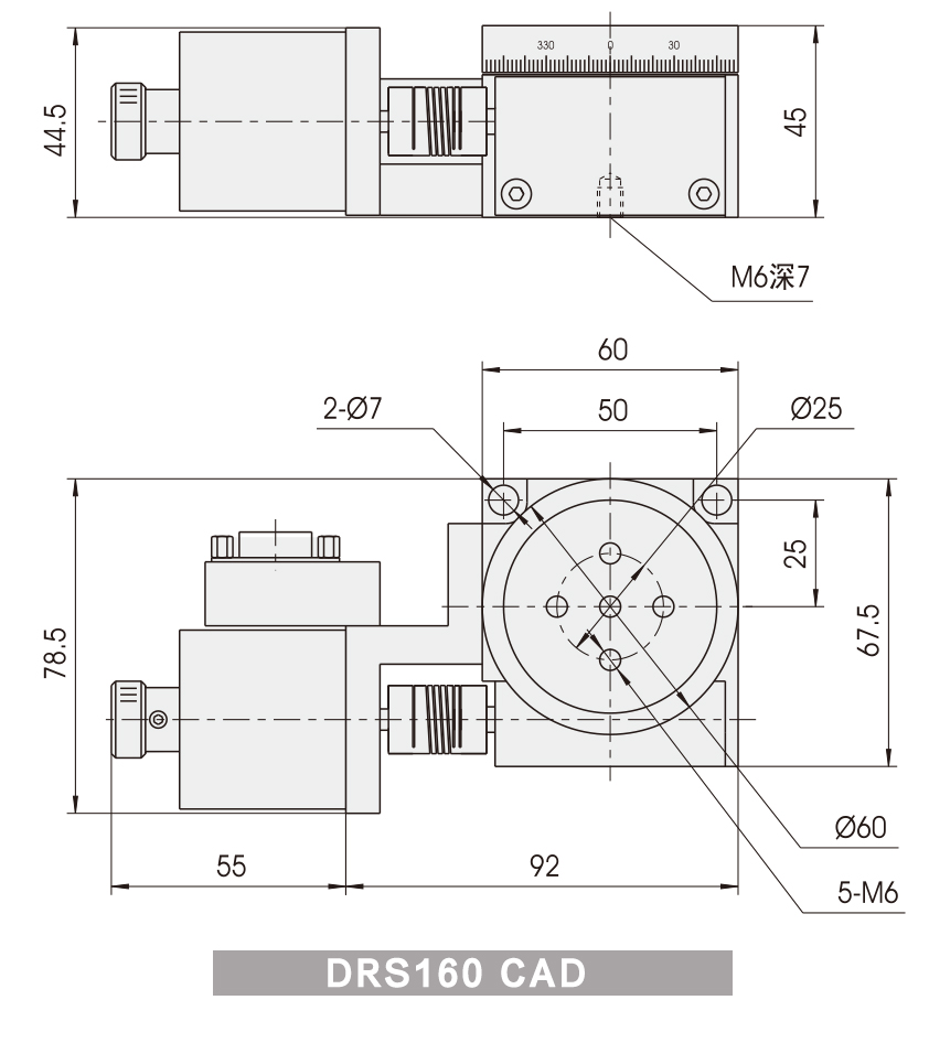DRS160-CAD
