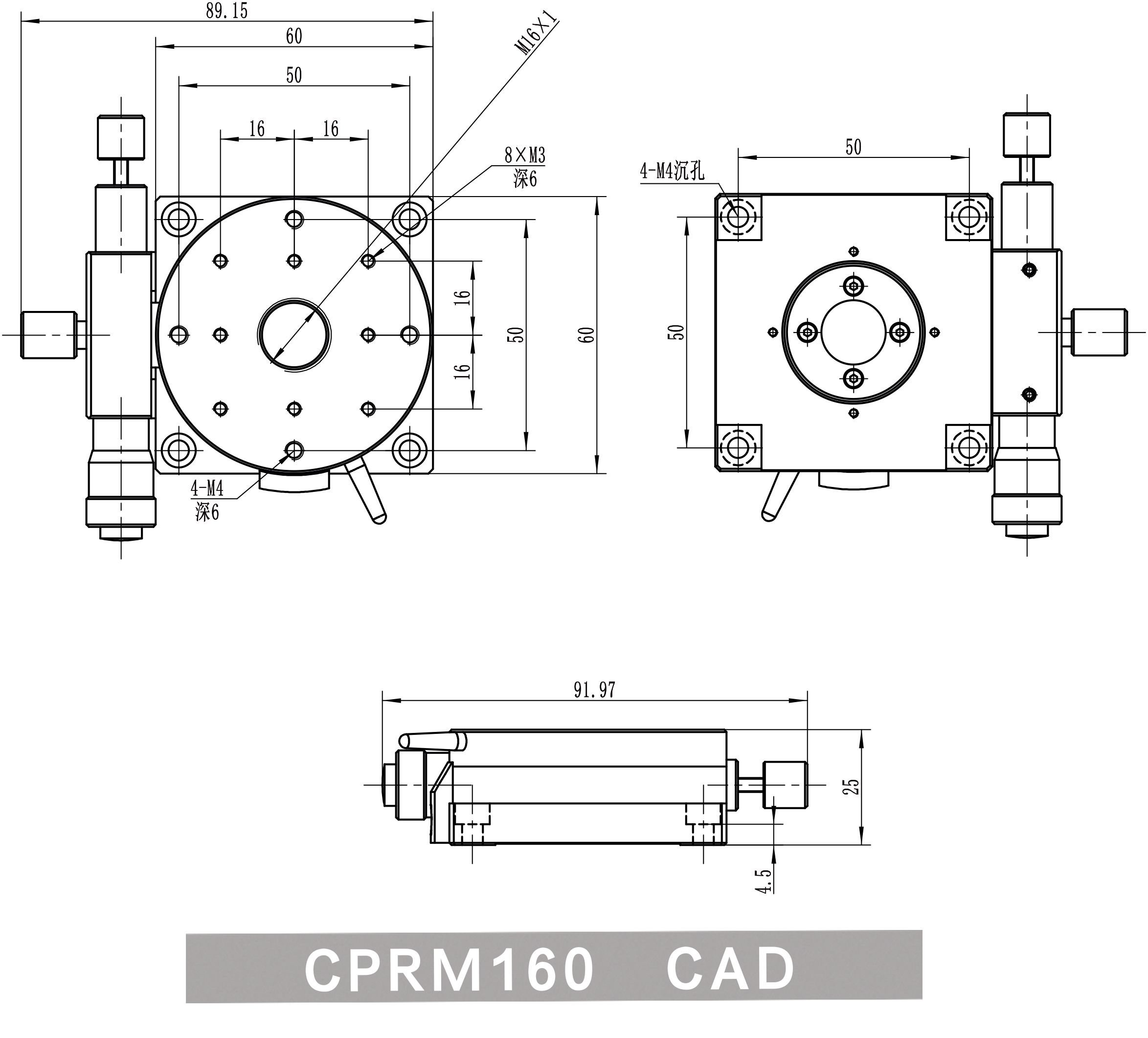 CPRM160-CAD